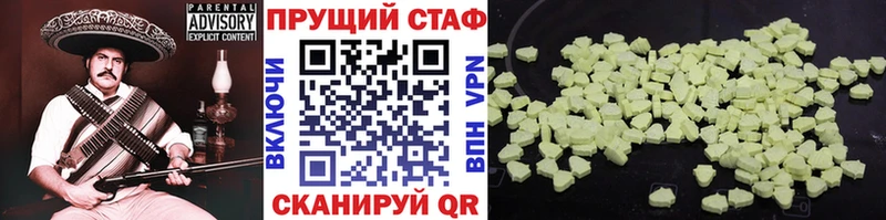 Купить наркотик Прохладный Гашиш Конопля Галлюциногенные грибы МЕФ Кокаин