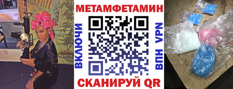 Амфетамин VHQ  Прохладный 