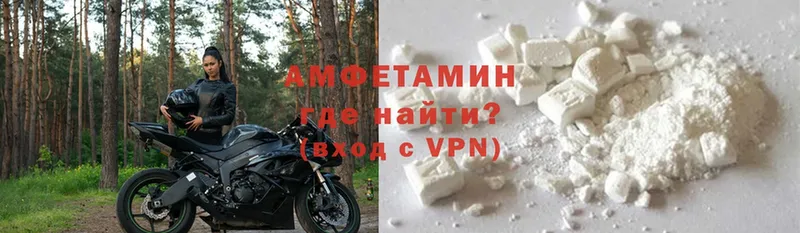 Amphetamine 98%  Прохладный 