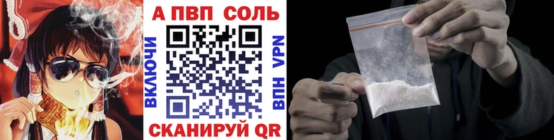 APVP СК КРИС  Прохладный 