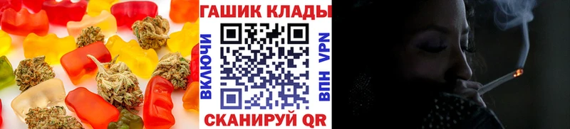 Печенье с ТГК конопля  наркошоп  Прохладный 