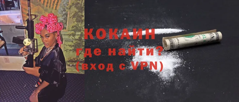 Cocaine Боливия  мориарти какой сайт  Прохладный 