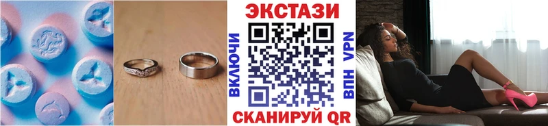 ЭКСТАЗИ 99%  Прохладный 