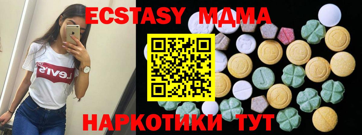 Прохладный  Экстази Philipp Plein  Экстази  kraken вход  Вход с VPN 