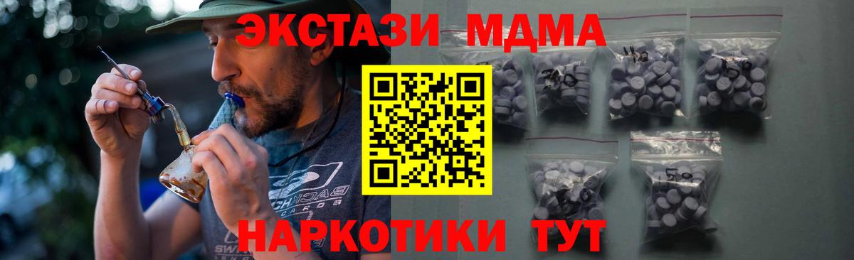 Экстази VHQ Прохладный