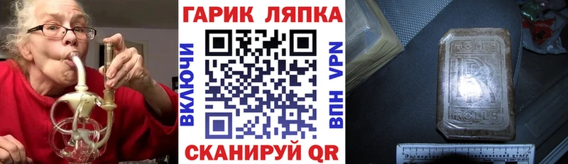 Гашиш индика сатива  MEGA   Прохладный 