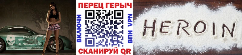 купить закладку  Прохладный  ГЕРОИН Афган 
