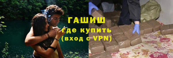 гашик Новокубанск