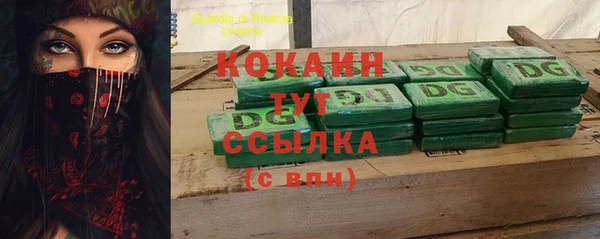 MDMA Новозыбков