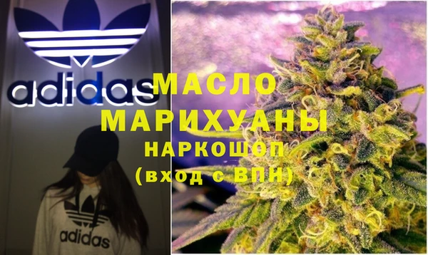 MDMA Новозыбков