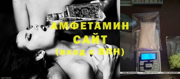 MDMA Новозыбков