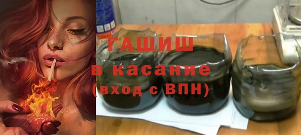 MDMA Новозыбков