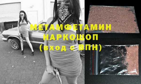 гашик Новокубанск