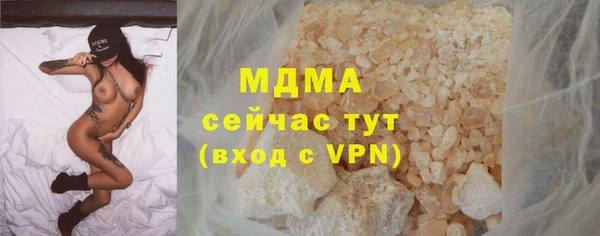 гашик Новокубанск