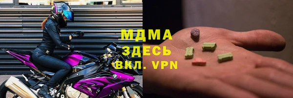 MDMA Новозыбков