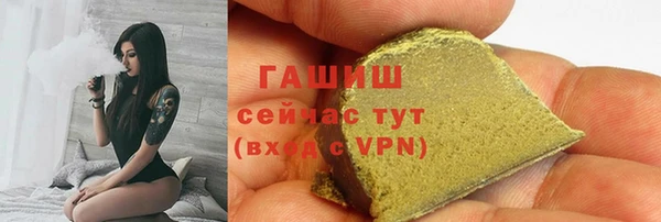 гашик Новокубанск