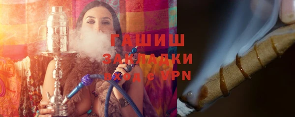 гидра Нефтекумск