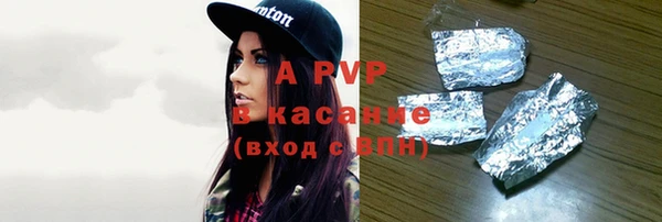 прущий лед Новодвинск