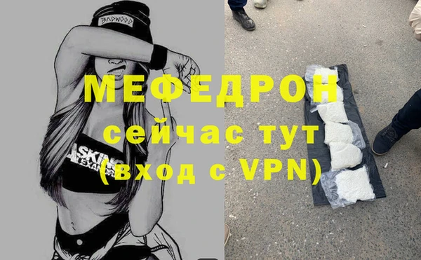 MDMA Новозыбков