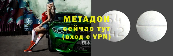 MDMA Новозыбков
