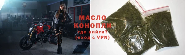MDMA Новозыбков