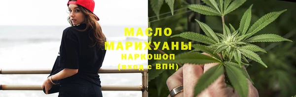 гашик Новокубанск