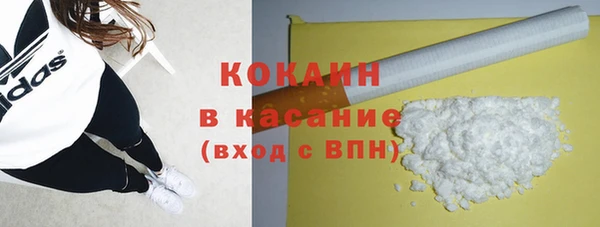 MDMA Новозыбков