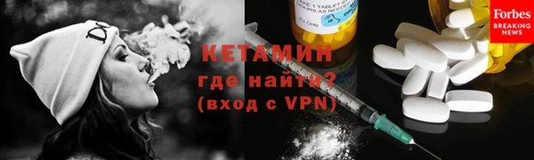 гашик Новокубанск