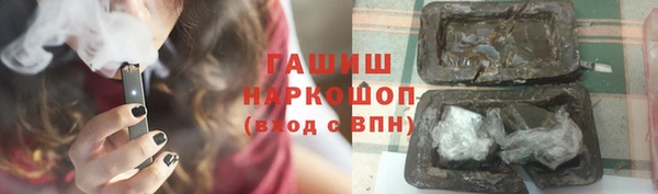 MDMA Новозыбков