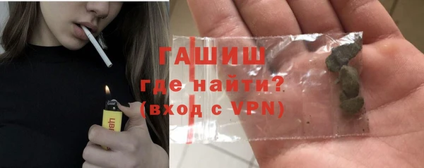 MDMA Новозыбков