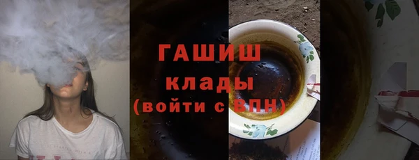 гашик Новокубанск