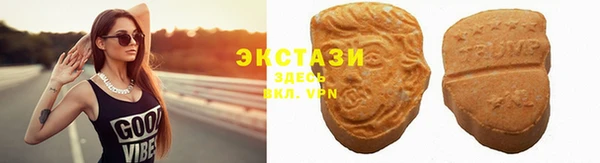 гашик Новокубанск