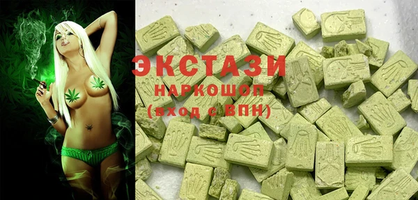 гашик Новокубанск