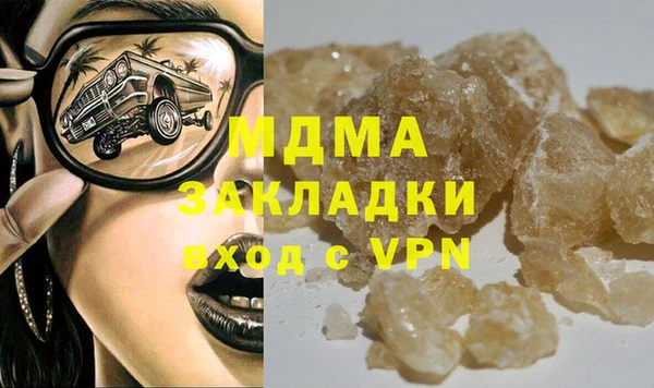 гашик Новокубанск
