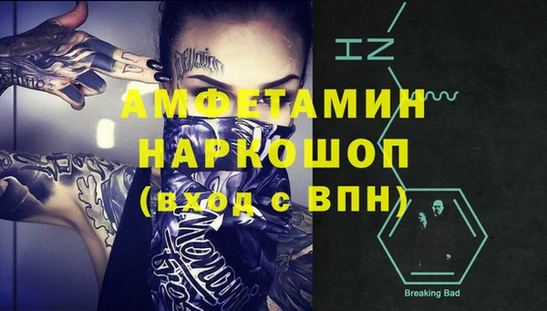 прущий лед Новодвинск