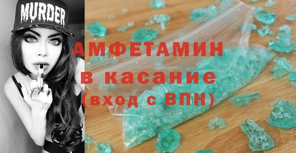 гашик Новокубанск
