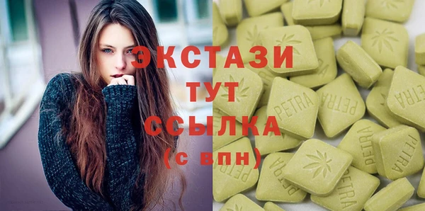 MDMA Новозыбков