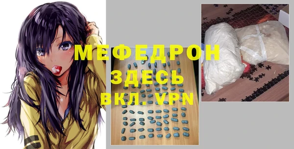 MDMA Новозыбков