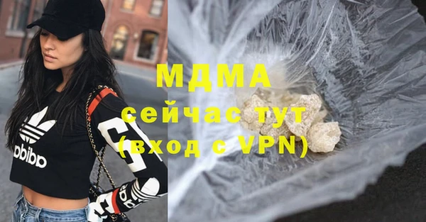 прущий лед Новодвинск