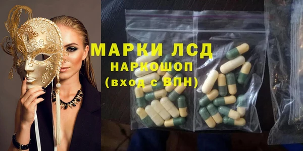 MDMA Новозыбков
