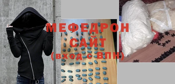 метамфетамин Володарск