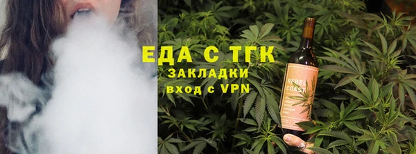 гашик Новокубанск