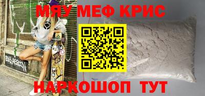а пвп мука Балаково
