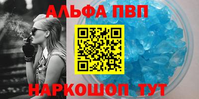 каннабис Балашиха