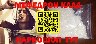 мет Балахна