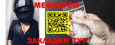 а пвп мука Балаково
