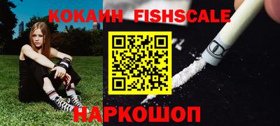 каннабис Балашиха