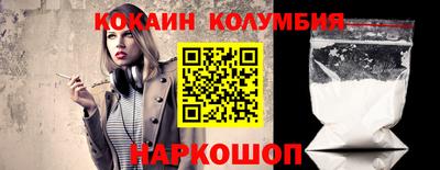каннабис Балашиха