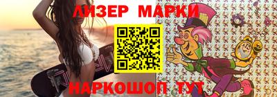 каннабис Балашиха