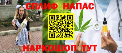 а пвп мука Балаково